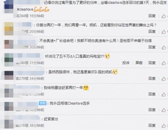 深入解析VALORANT Champions Tour VCT 2021