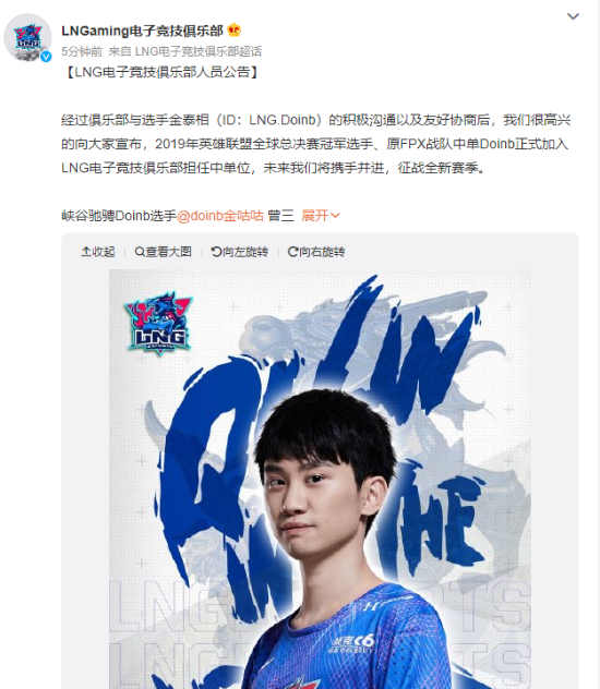 EDG创造历史成功晋级无畏契约全球总决赛