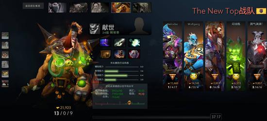 王者十周年现场牌局揭示英雄策略对战新体验