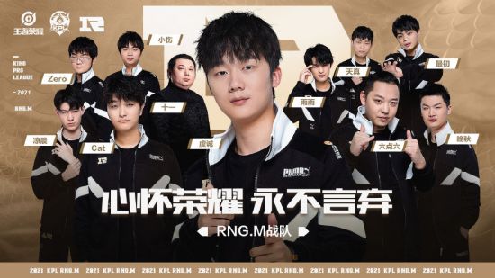 挑战者杯双败赛精彩回顾与分析